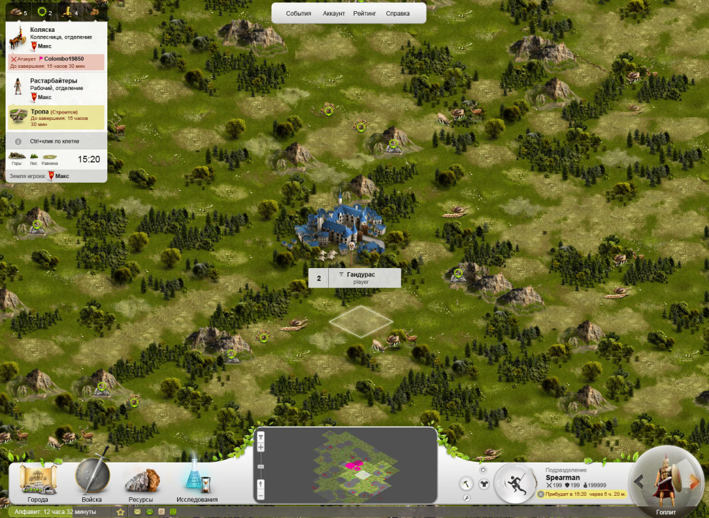 Скриншоты из игры Fate of Nation